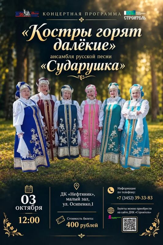 Осень — время тёплых встреч и живой музыки Осень — время тёплых встреч и живой музыки