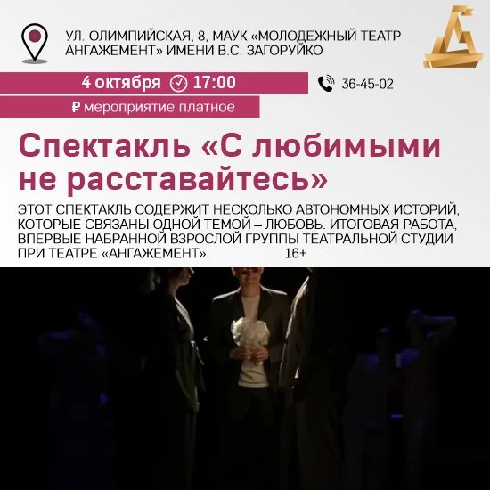 Куда идём 4 октября Куда идём 4 октября