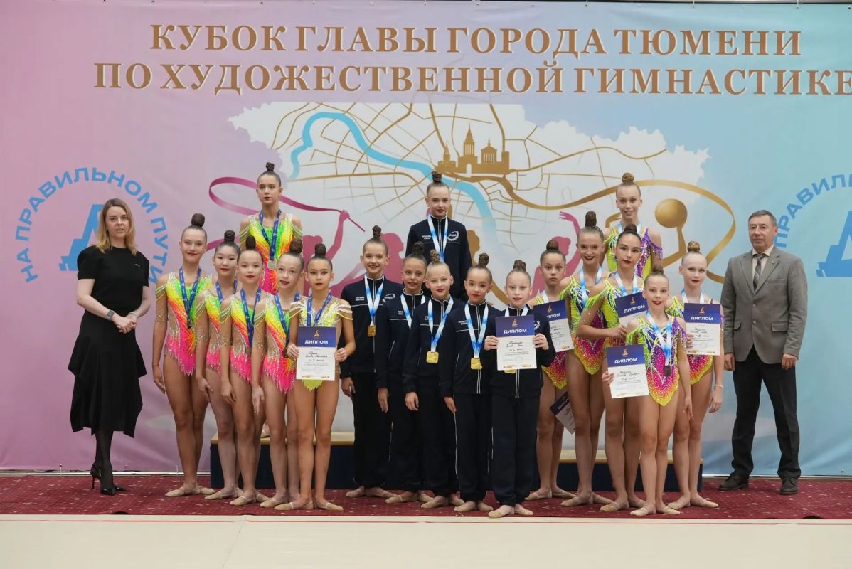 Максим Афанасьев: В эти выходные спортивный комплекс «Строймаш» принимал у себя соревнования на Кубок главы города Тюмени по художественной гимнастике Максим Афанасьев: В эти выходные спортивный комплекс «Строймаш» принимал у себя соревнования на Кубок главы города Тюмени по художественной гимнастике