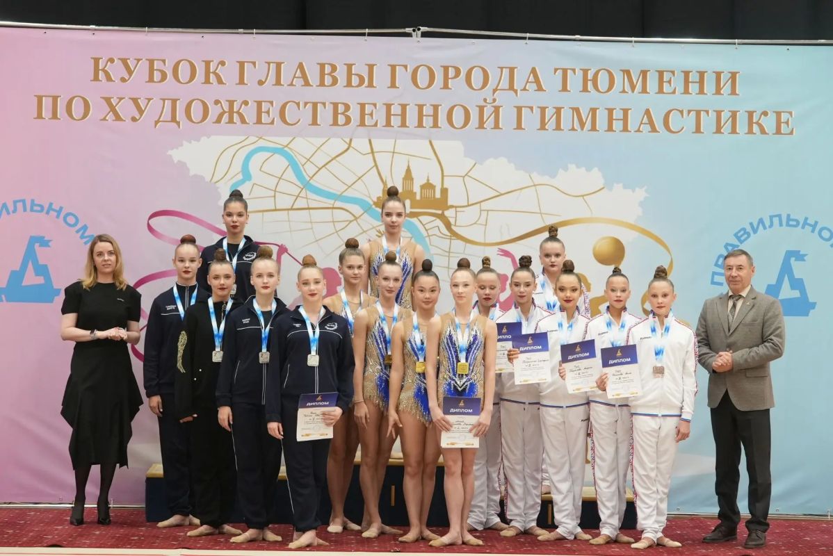 Максим Афанасьев: В эти выходные спортивный комплекс «Строймаш» принимал у себя соревнования на Кубок главы города Тюмени по художественной гимнастике Максим Афанасьев: В эти выходные спортивный комплекс «Строймаш» принимал у себя соревнования на Кубок главы города Тюмени по художественной гимнастике