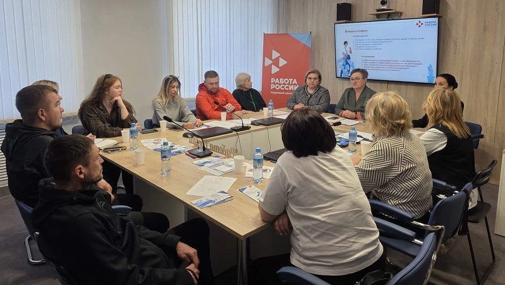 В Кадровом центре «Работа России» в Тобольске состоялось заседание клуба участников СВО и членов их семей «Свои для СВОих» В Кадровом центре «Работа России» в Тобольске состоялось заседание клуба участников СВО и членов их семей «Свои для СВОих»