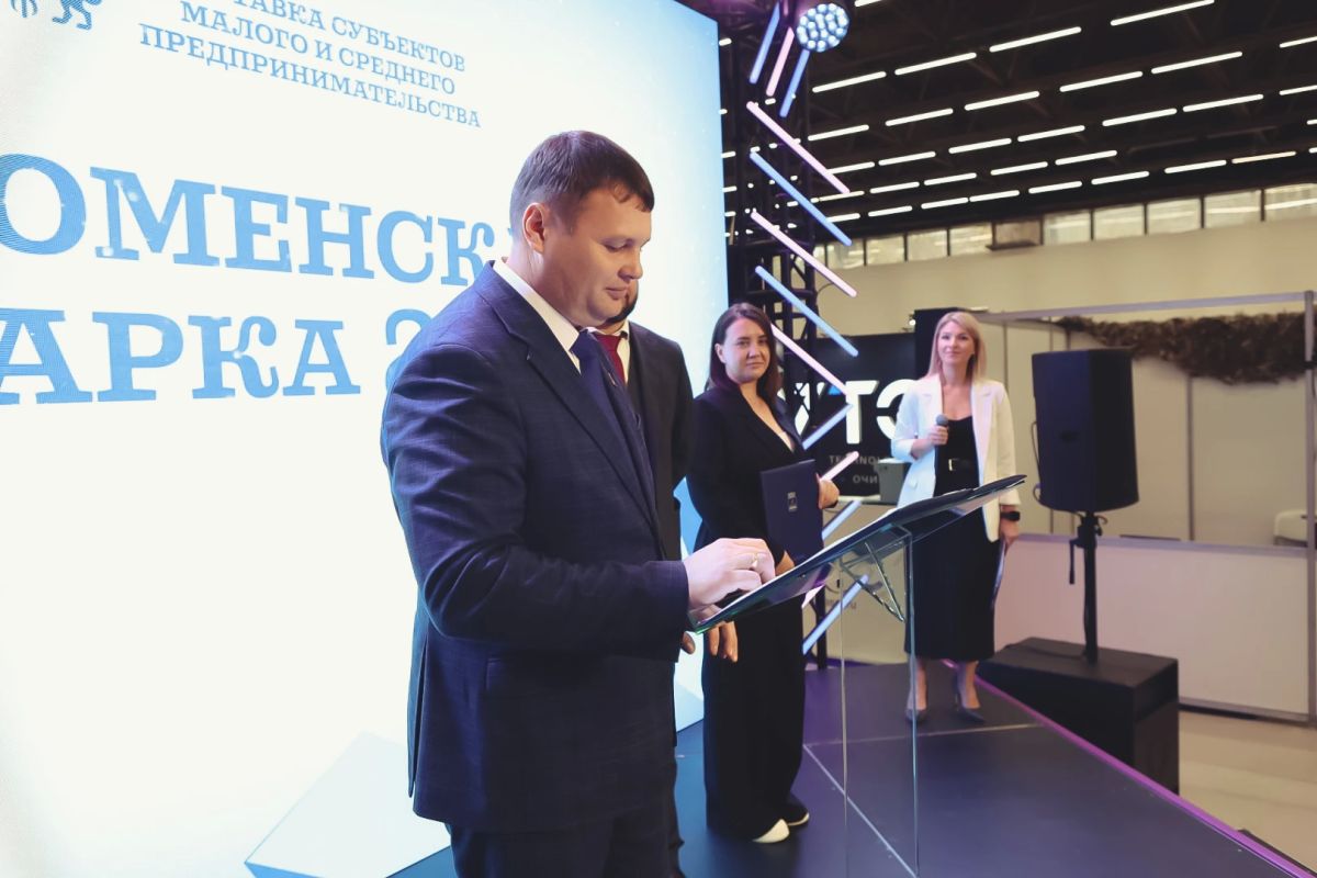 На полях «Тюменской марки» рождаются совместные проекты