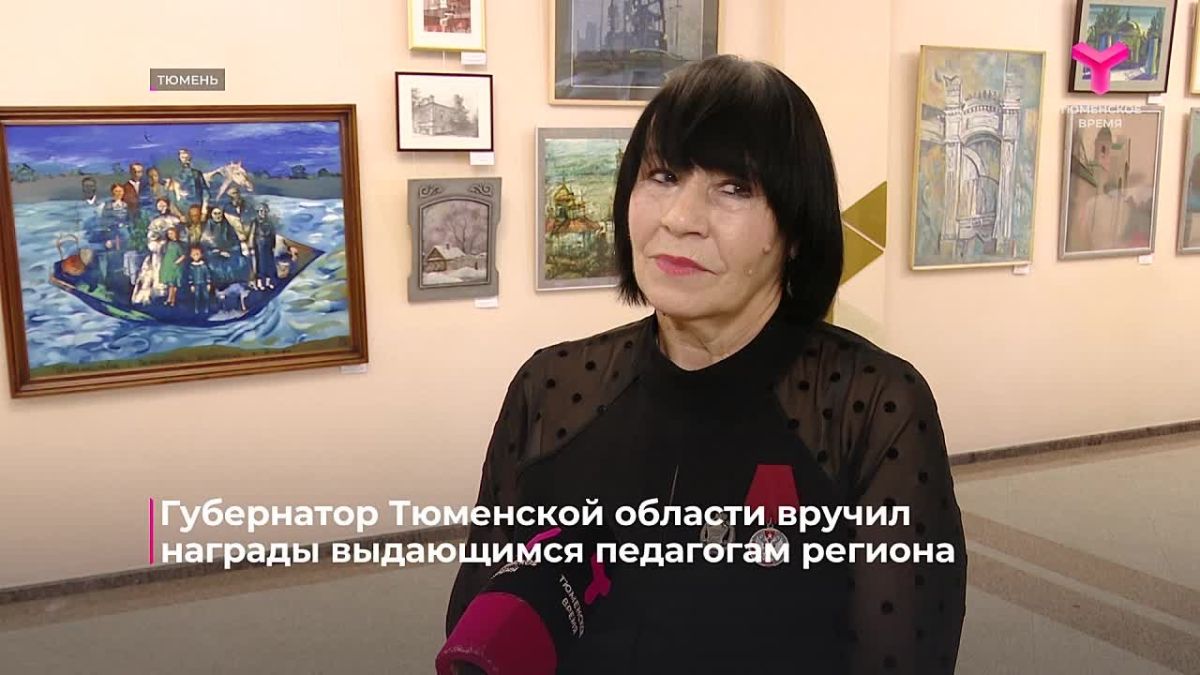 Тюменских учителей с профессиональным праздником поздравил Александр Моор