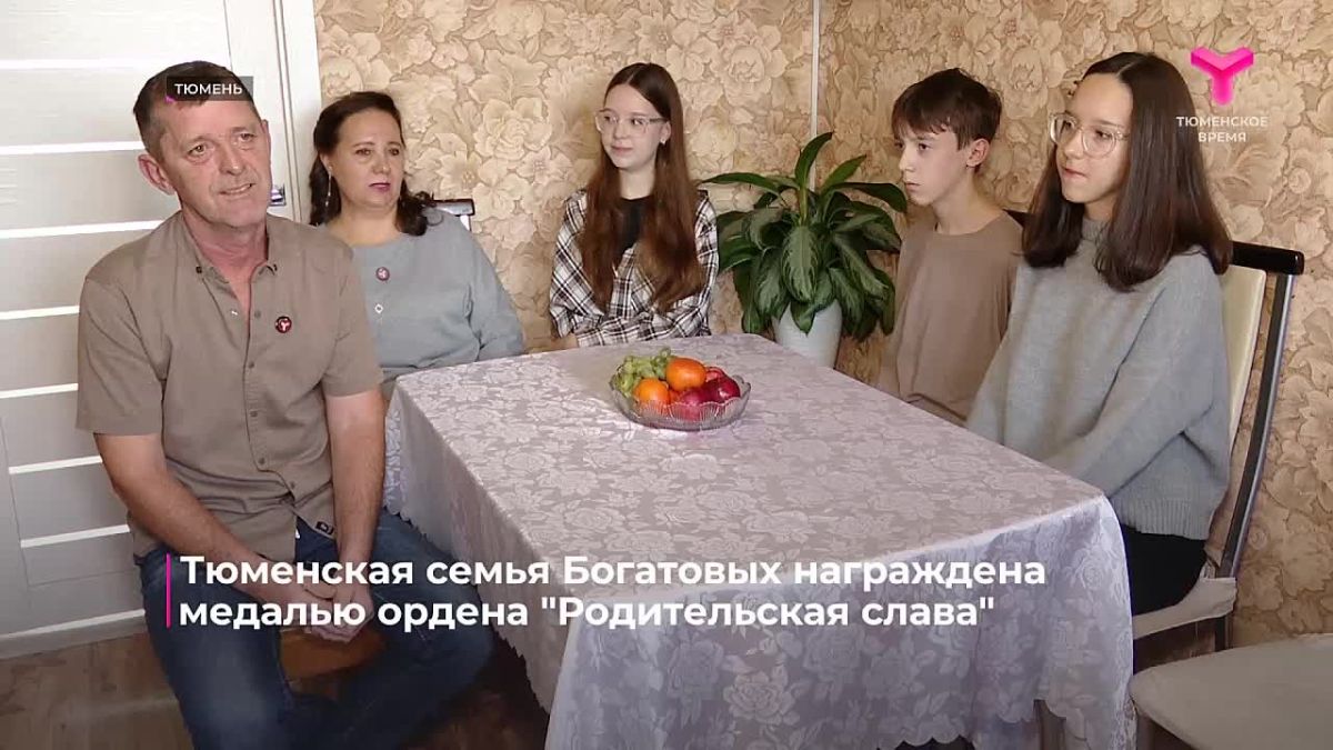 Высокая награда для большой и дружной команды