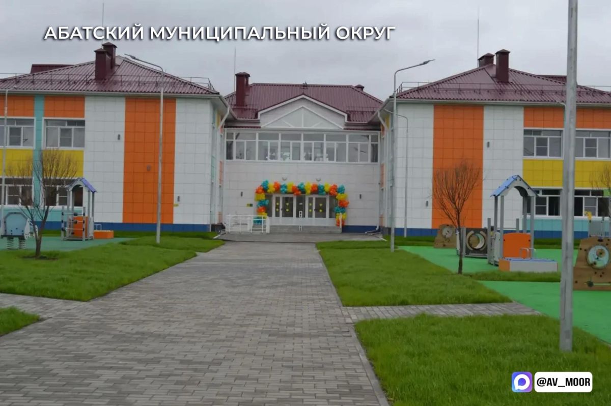 После капитального ремонта открыли третий корпус детского сада «Сибирячок» в Абатском округе После капитального ремонта открыли третий корпус детского сада «Сибирячок» в Абатском округе