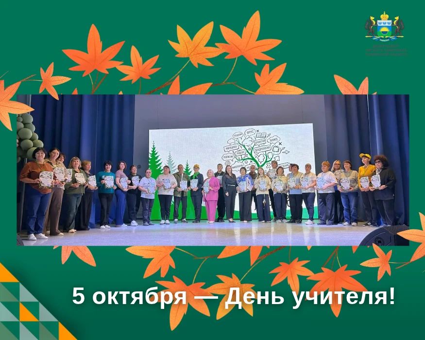 Сегодня хочется сказать особые слова благодарности педагогам — руководителям школьных лесничеств Тюменской области