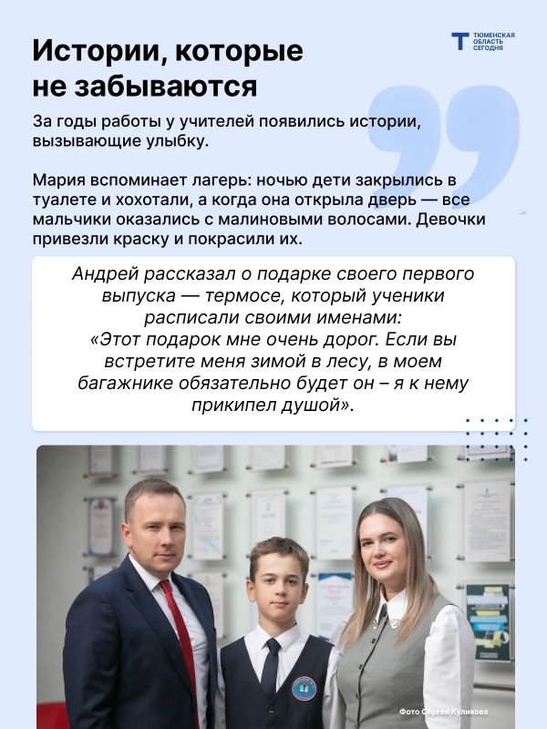 Школа 24/7: как живет семья, где оба — учителя? Школа 24/7: как живет семья, где оба — учителя?