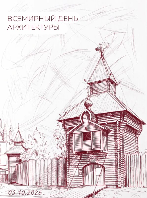 Архитектура Тюменской области глазами художника Архитектура Тюменской области глазами художника