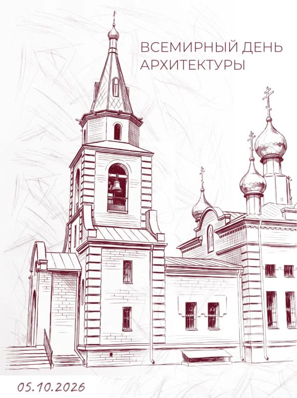Архитектура Тюменской области глазами художника Архитектура Тюменской области глазами художника