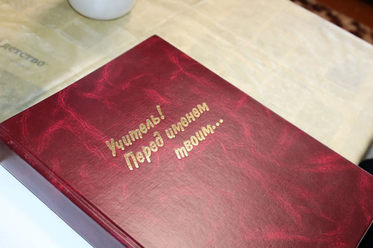 Полицейские из МО МВД России «Ялуторовский» в День учителя присоединились к всероссийской акции #МойНаставник #Полицейскийучителю Полицейские из МО МВД России «Ялуторовский» в День учителя присоединились к всероссийской акции #МойНаставник #Полицейскийучителю