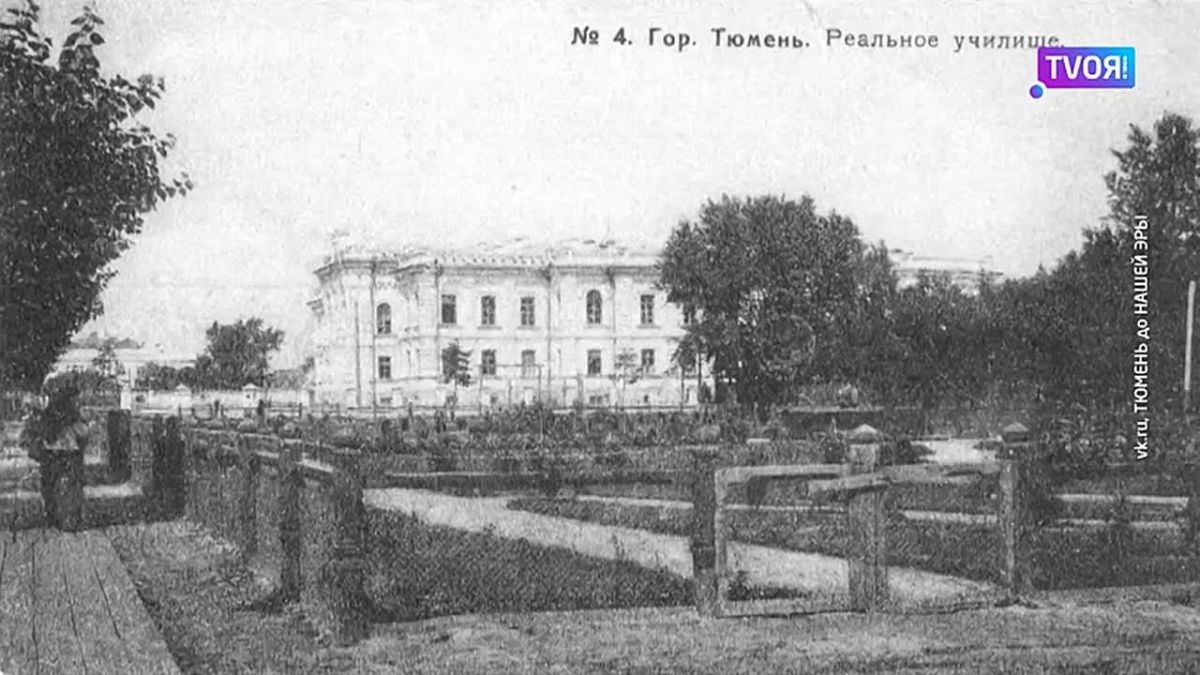 Интересные факты из истории площади Борцов Революции в Тюмени Вы это знали?!