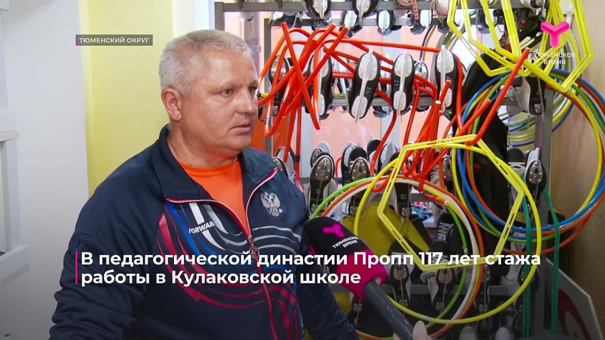 В Тюменской области в системе образования работают около 11 тысяч человек