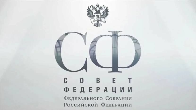 Председатель Тюменской областной Думы принял участие в парламентских слушаниях в Москве