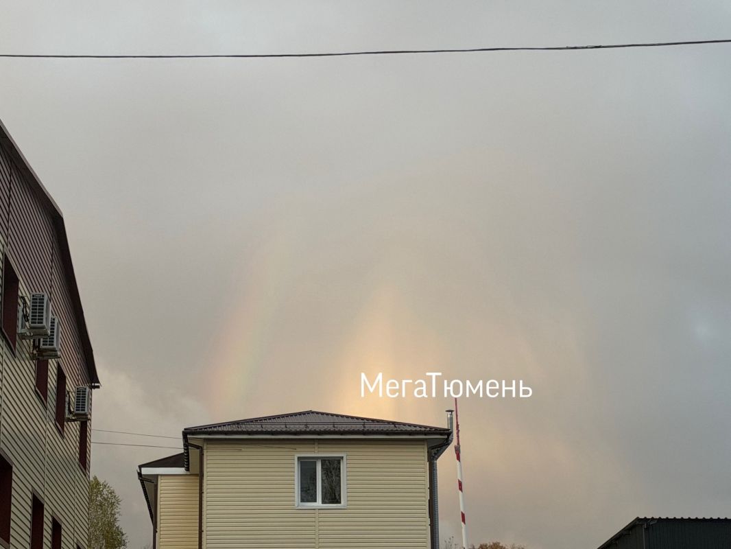Доброе утро, Тюмень