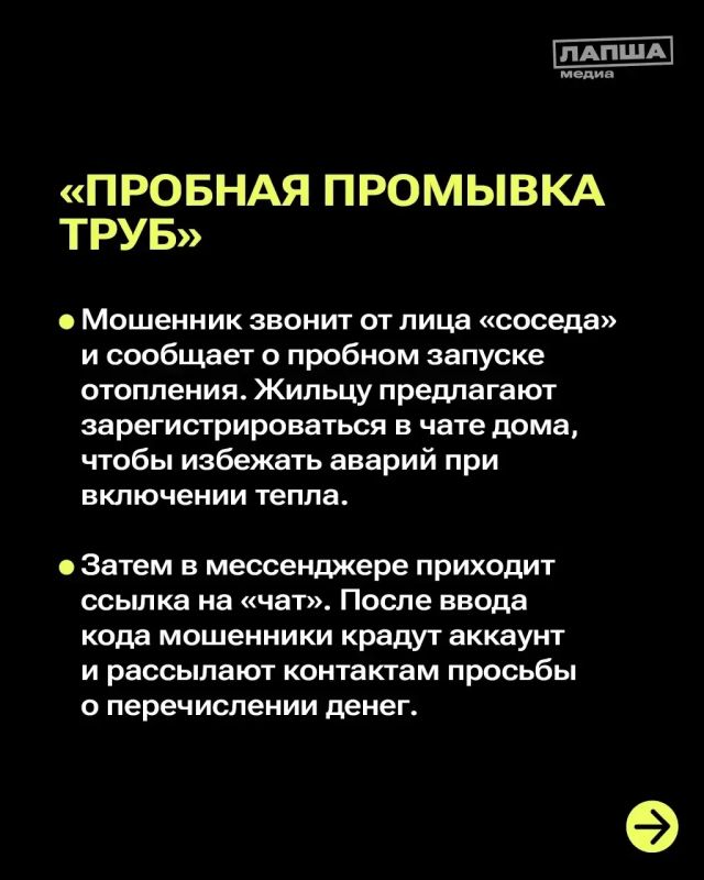 Начало отопительного периода — горячая пора не только для коммунальщиков, но и для мошенников Начало отопительного периода — горячая пора не только для коммунальщиков, но и для мошенников