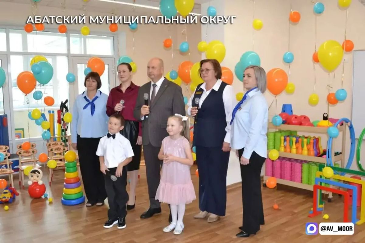 В Абатском открыли обновленный детский сад «Сибирячок» В Абатском открыли обновленный детский сад «Сибирячок»