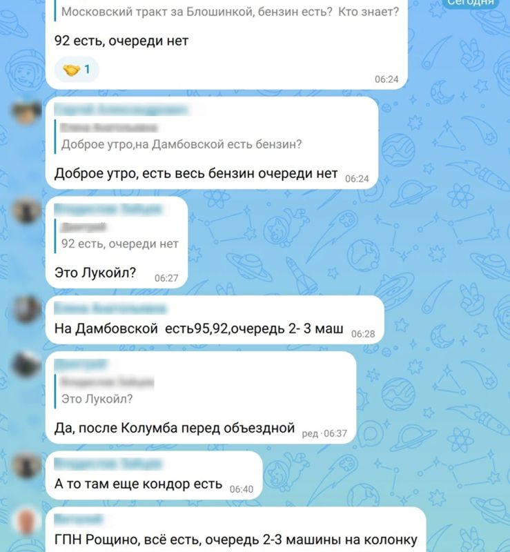 Как обстоят дела с бензином в Тюменской области? Как обстоят дела с бензином в Тюменской области?