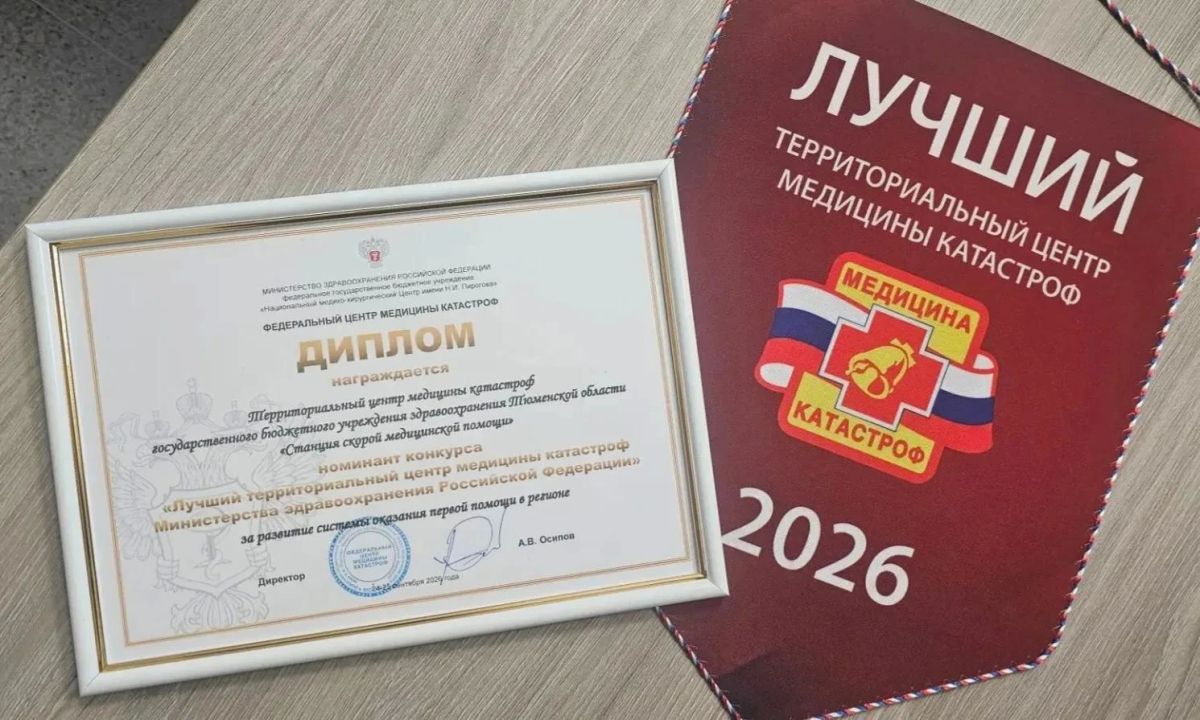 80 000 тюменцев за год научились оказывать первую помощь 80 000 тюменцев за год научились оказывать первую помощь