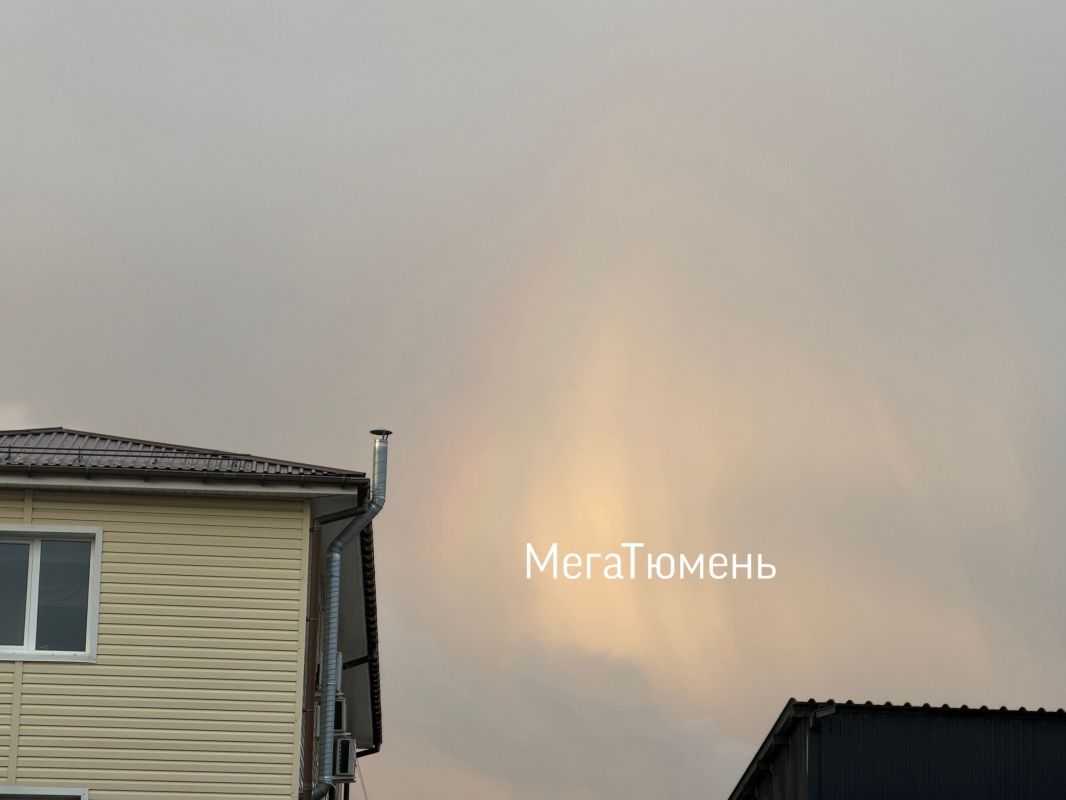 Доброе утро, Тюмень Доброе утро, Тюмень