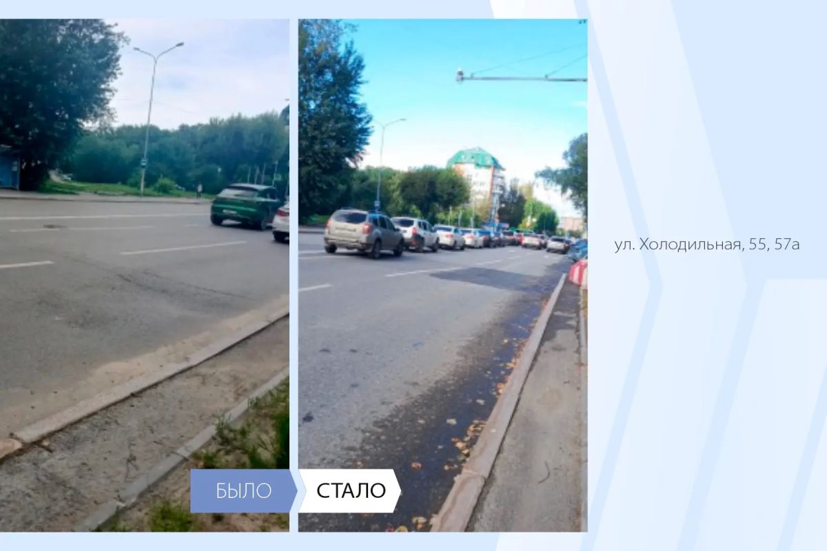 В Центральном округеТюмени борются с просадками у ливнёвок В Центральном округеТюмени борются с просадками у ливнёвок