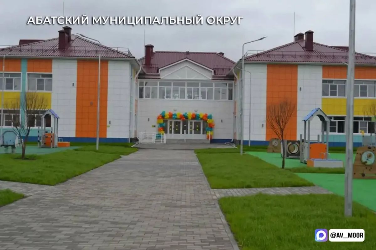 В Абатском открыли обновленный детский сад «Сибирячок»