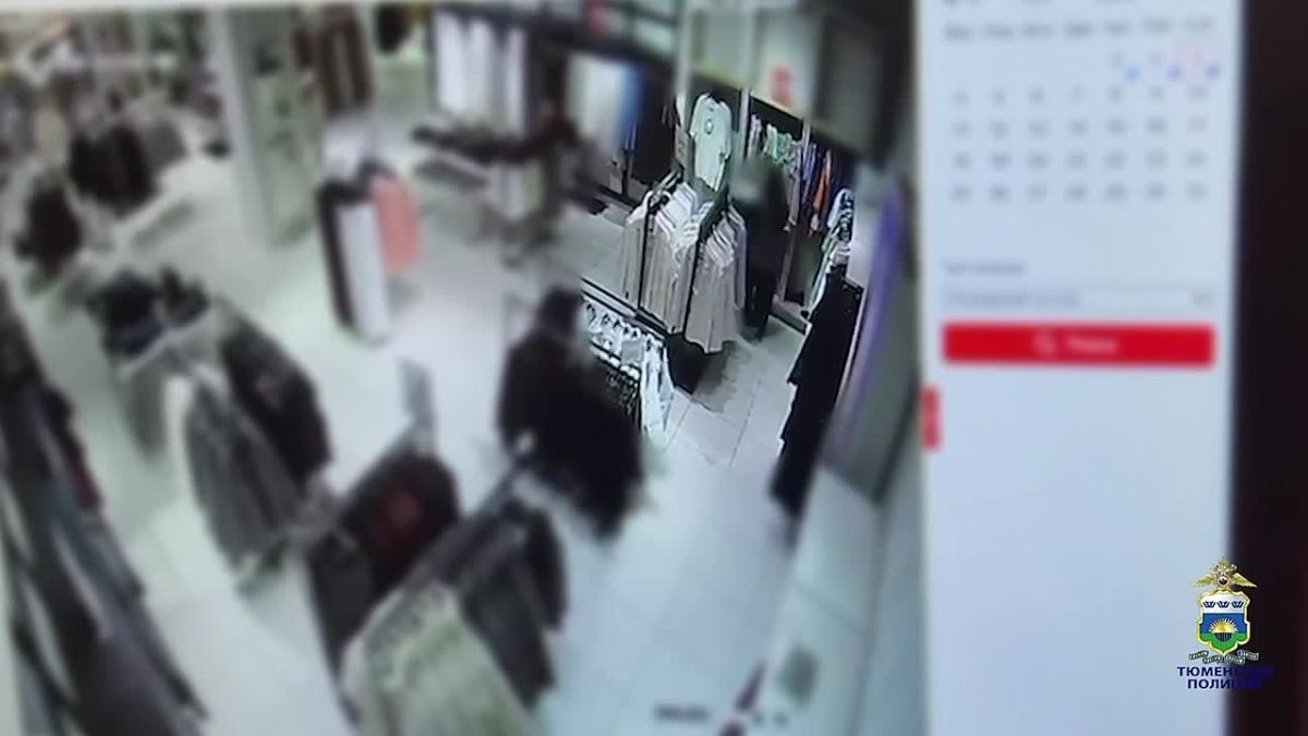 Накануне в полицию Тюмени поступило заявление от представителя магазина одежды и обуви, расположенного по улице Дмитрия Менделеева, который сообщил о краже носимых вещей из торгового зала