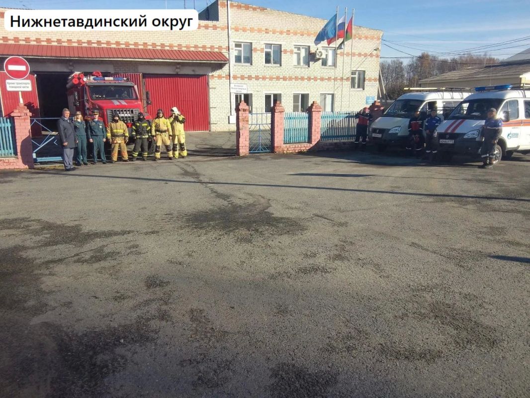 В Тюменской области проверяют силы и средства гражданской обороны В Тюменской области проверяют силы и средства гражданской обороны