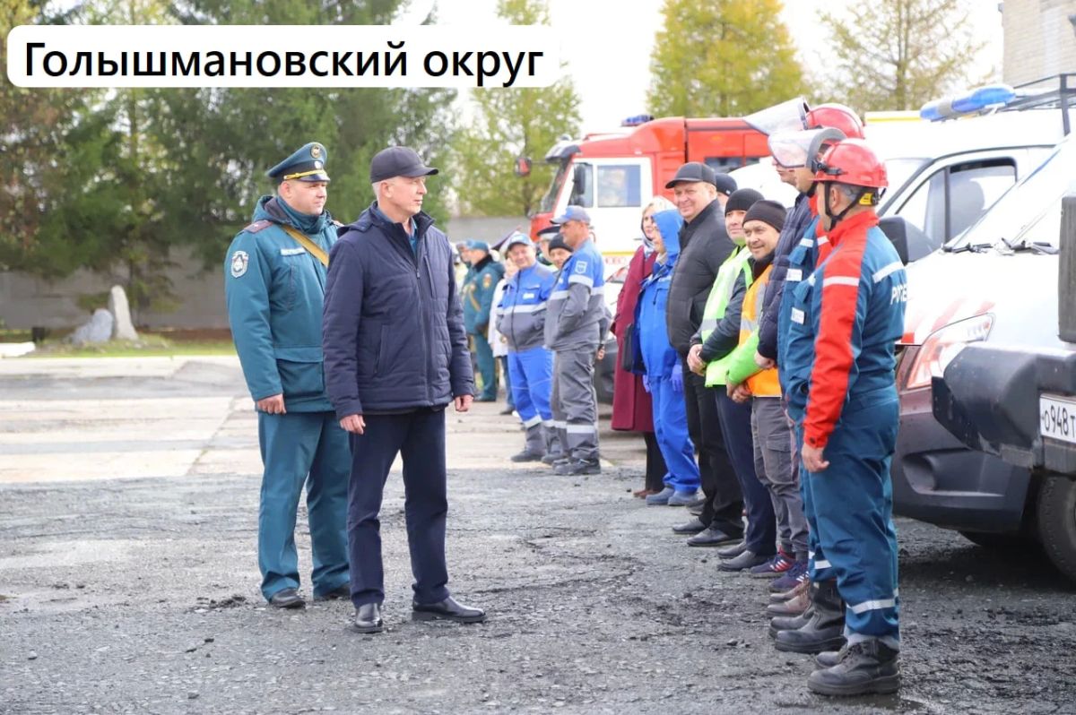 В муниципалитетах Тюменской области стартовала штабная тренировка по гражданской обороне В муниципалитетах Тюменской области стартовала штабная тренировка по гражданской обороне
