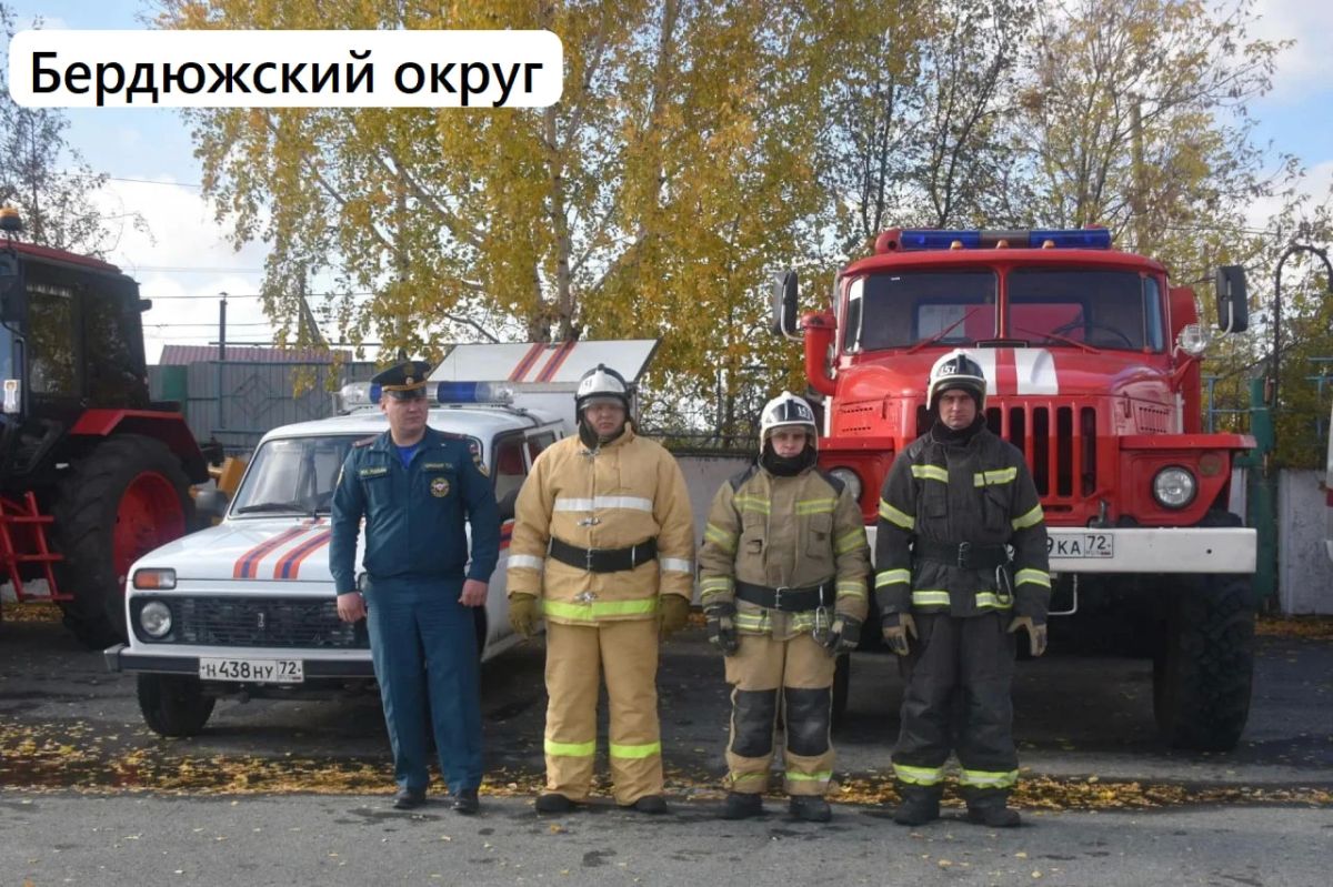 В муниципалитетах Тюменской области стартовала штабная тренировка по гражданской обороне В муниципалитетах Тюменской области стартовала штабная тренировка по гражданской обороне