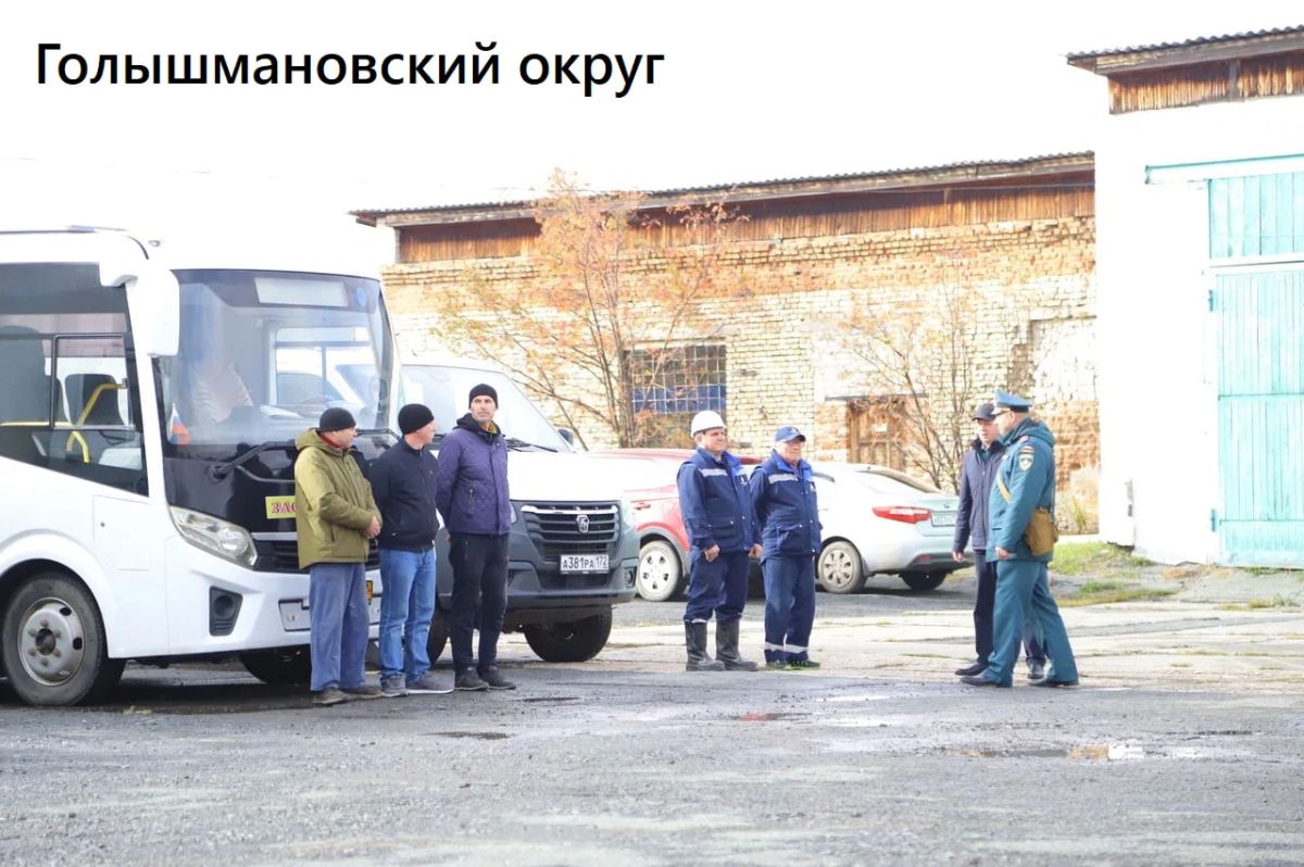 В муниципалитетах Тюменской области стартовала штабная тренировка по гражданской обороне В муниципалитетах Тюменской области стартовала штабная тренировка по гражданской обороне