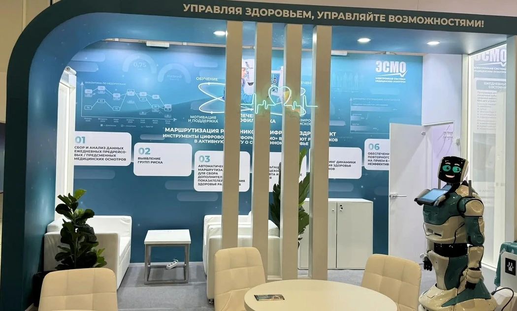 Стартовала XI Всероссийская неделя охраны труда! Стартовала XI Всероссийская неделя охраны труда!