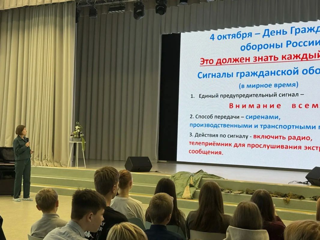 ЗНАТЬ, УМЕТЬ, ДЕЙСТВОВАТЬ: УРОК ГРАЖДАНСКОЙ ОБОРОНЫ
