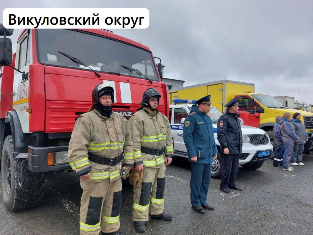В Тюменской области проверяют силы и средства гражданской обороны