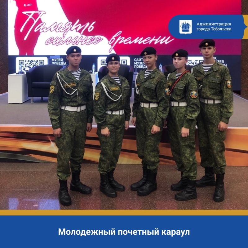 В фокусе внимания – молодежный почетный караул