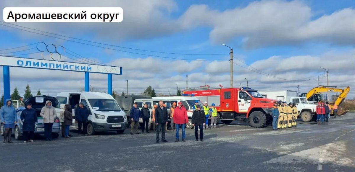 В Тюменской области проверяют силы и средства гражданской обороны В Тюменской области проверяют силы и средства гражданской обороны