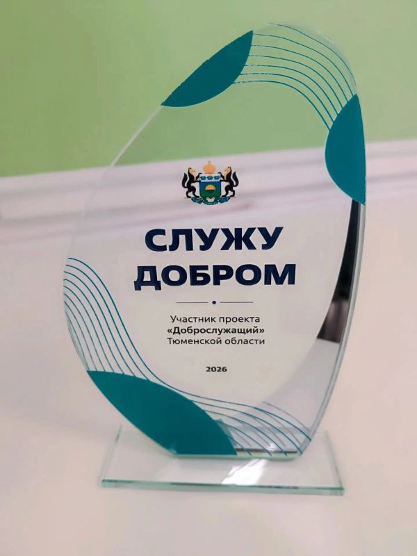 Подрядчики по капитальному ремонту многоквартирных домов Тюменской области - участники проекта «Доброслужащий» Подрядчики по капитальному ремонту многоквартирных домов Тюменской области - участники проекта «Доброслужащий»
