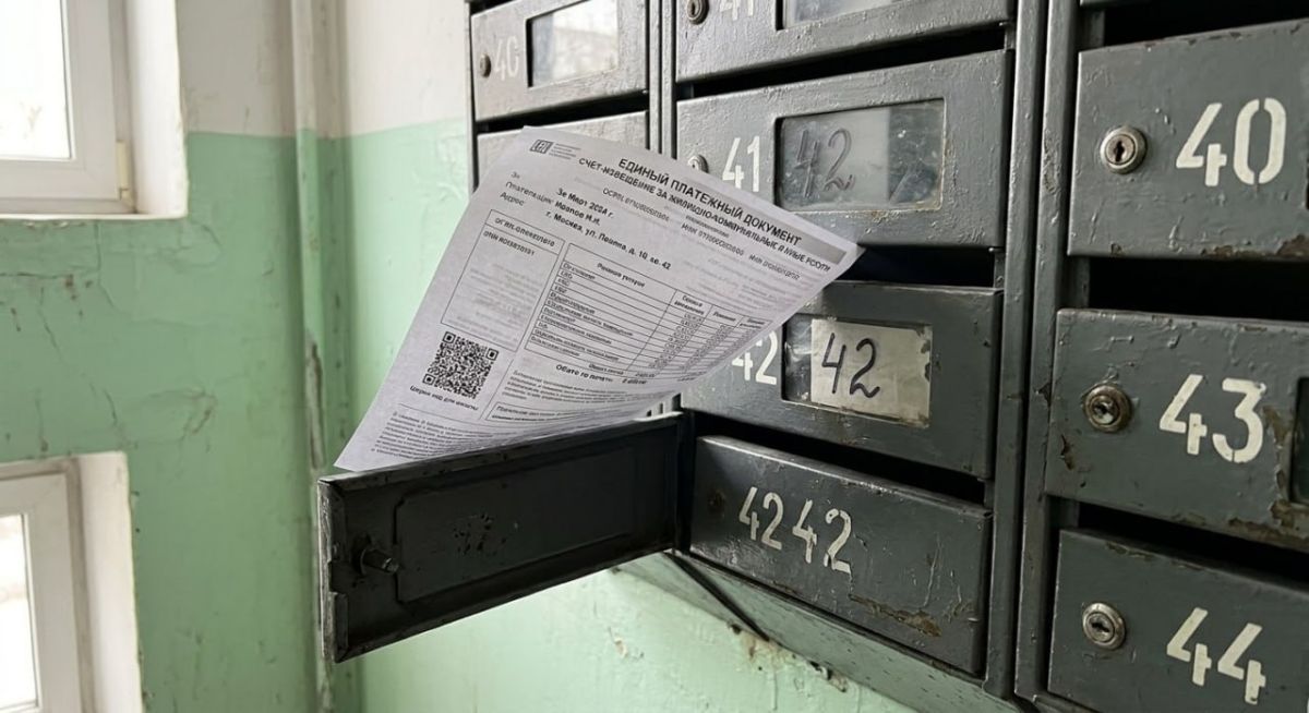 Жители, чьи расходы на оплату ЖКУ превышают 20 % от общего дохода, могут оформить субсидию на оплату