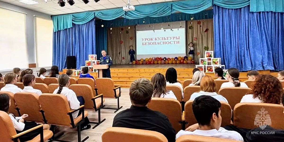 Гражданская оборона: знай, умей, будь готов!