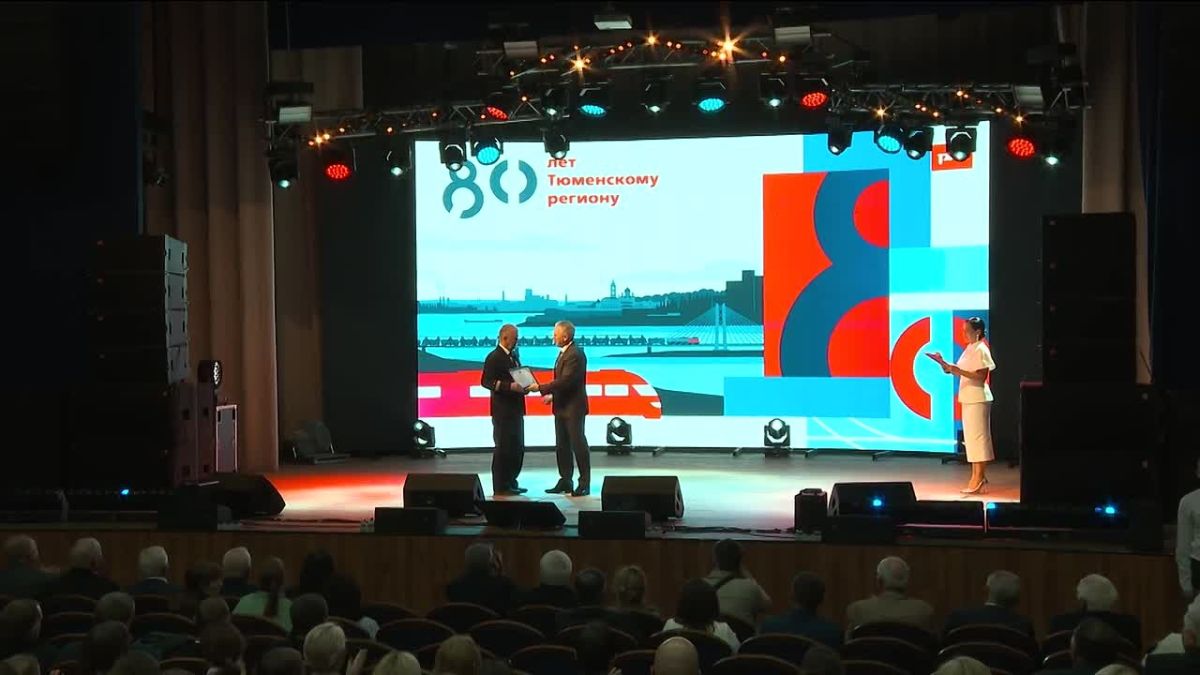 Ай ей уж 80!. Мероприятие, приуроченное к 80-летию «Тюменского региона» Свердловской железной дороги, прошло в Тюмени