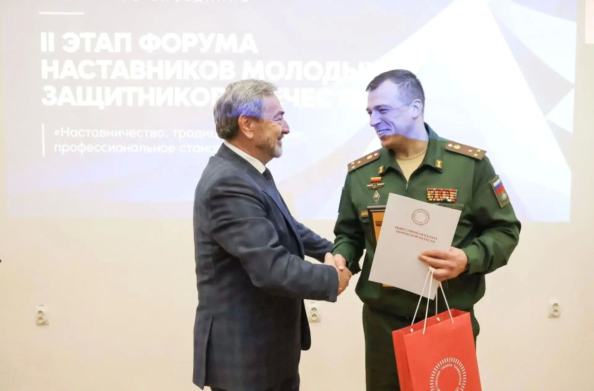 Наставничество как основа будущего: в Ишиме состоялся масштабный форум патриотов Наставничество как основа будущего: в Ишиме состоялся масштабный форум патриотов