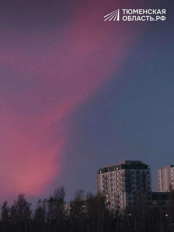 Розово-синее северное сияние
