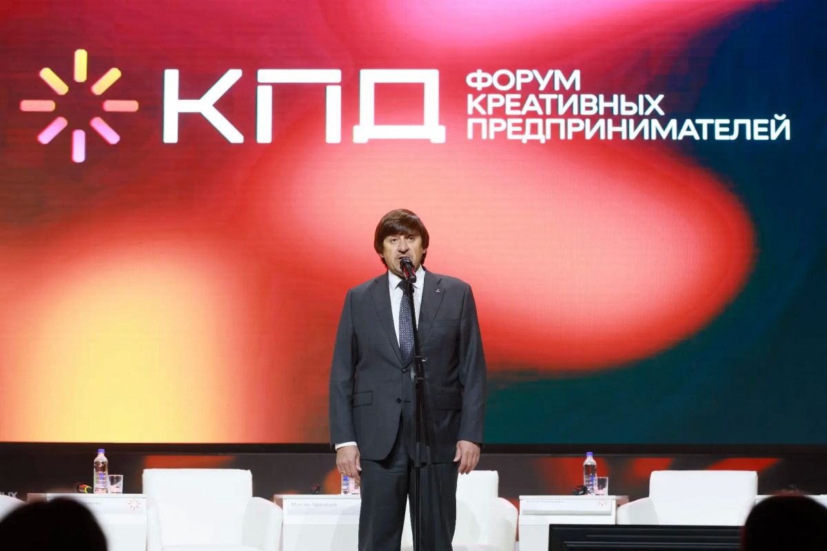 Максим Афанасьев: Сегодня я дал старт IV Международному форуму креативных предпринимателей «КПД» Максим Афанасьев: Сегодня я дал старт IV Международному форуму креативных предпринимателей «КПД»