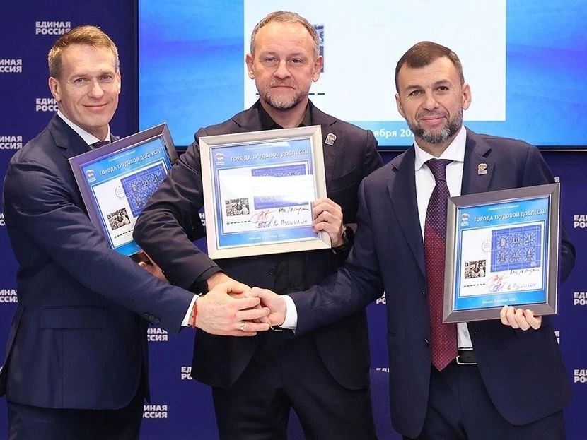 Вчера в России увидели свет новые почтовые марки, выпущенные в рамках уникальной серии «Города трудовой доблести»
