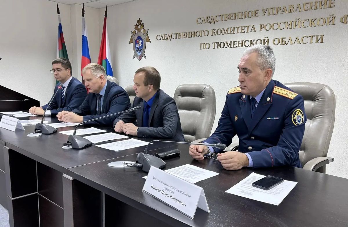 В следственном управлении СК России по Тюменской области состоялся межведомственный семинар по вопросам расследования уголовных дел В следственном управлении СК России по Тюменской области состоялся межведомственный семинар по вопросам расследования уголовных дел