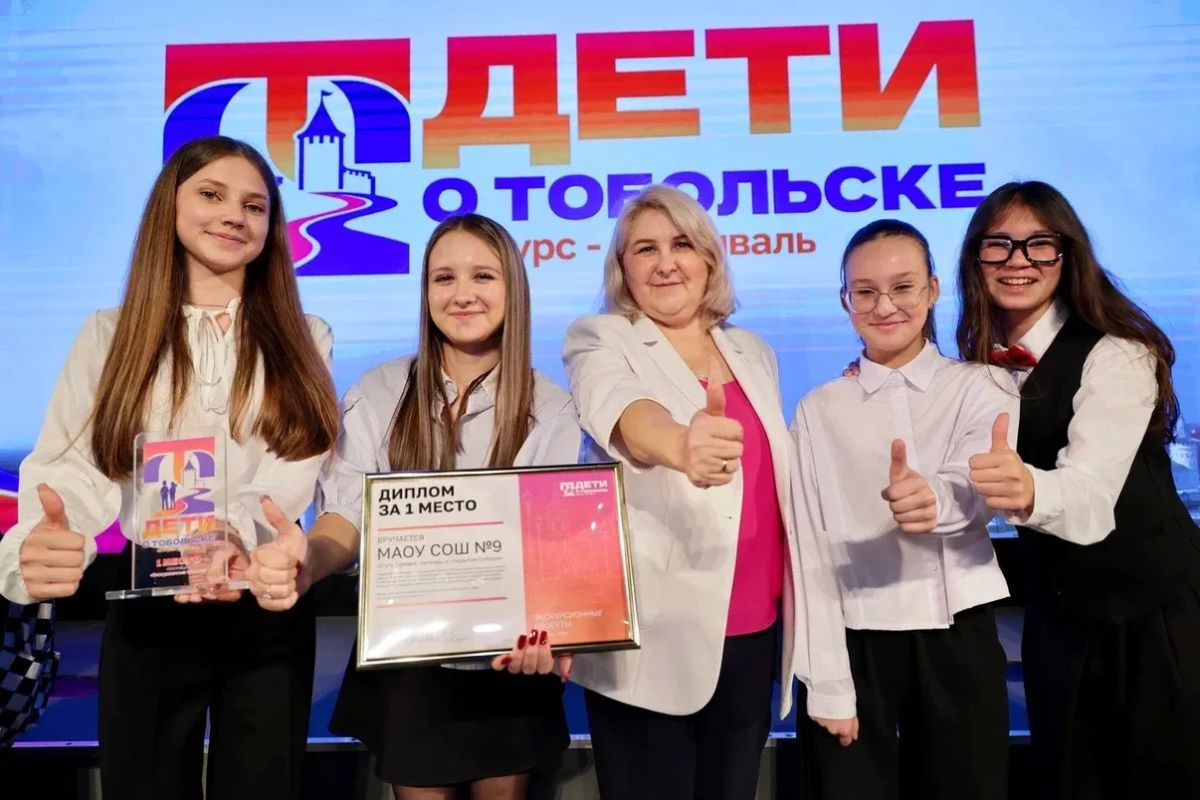 Друзья, может ли химическая реакция случиться с целым парком? Наши юные тоболяки доказали: да! Если это «Менделеев-парк» и искренний интерес к родному городу Друзья, может ли химическая реакция случиться с целым парком? Наши юные тоболяки доказали: да! Если это «Менделеев-парк» и искренний интерес к родному городу