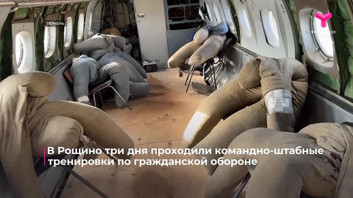 8 тысяч человек и тысяча единиц техники: в Тюменской области прошла Всероссийская штабная тренировка по гражданской обороне