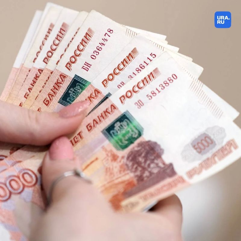 Три уральских региона оказались самыми благополучными