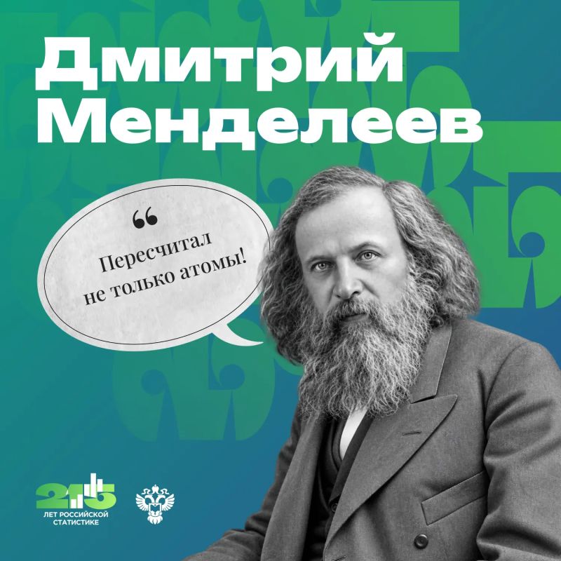 Вилим де Геннин (1676 -1750) - сподвижник Петра Великого, один из первых организаторов комплексного описания уральской промышленности Вилим де Геннин (1676 -1750) - сподвижник Петра Великого, один из первых организаторов комплексного описания уральской промышленности