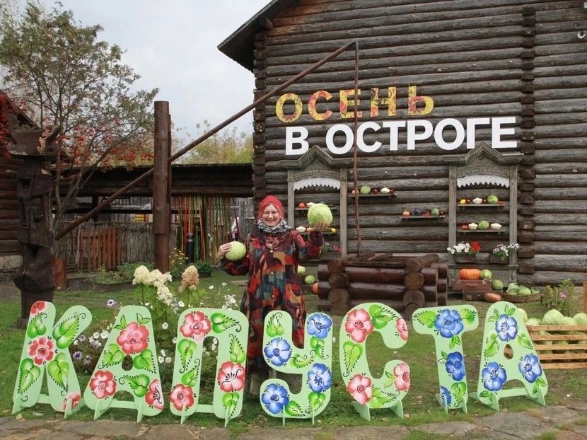От бабушкиных уроков до народного гулянья От бабушкиных уроков до народного гулянья
