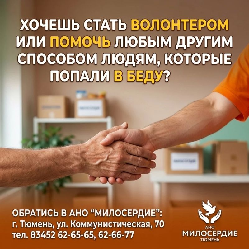 Помощь начинается с неравнодушия Помощь начинается с неравнодушия